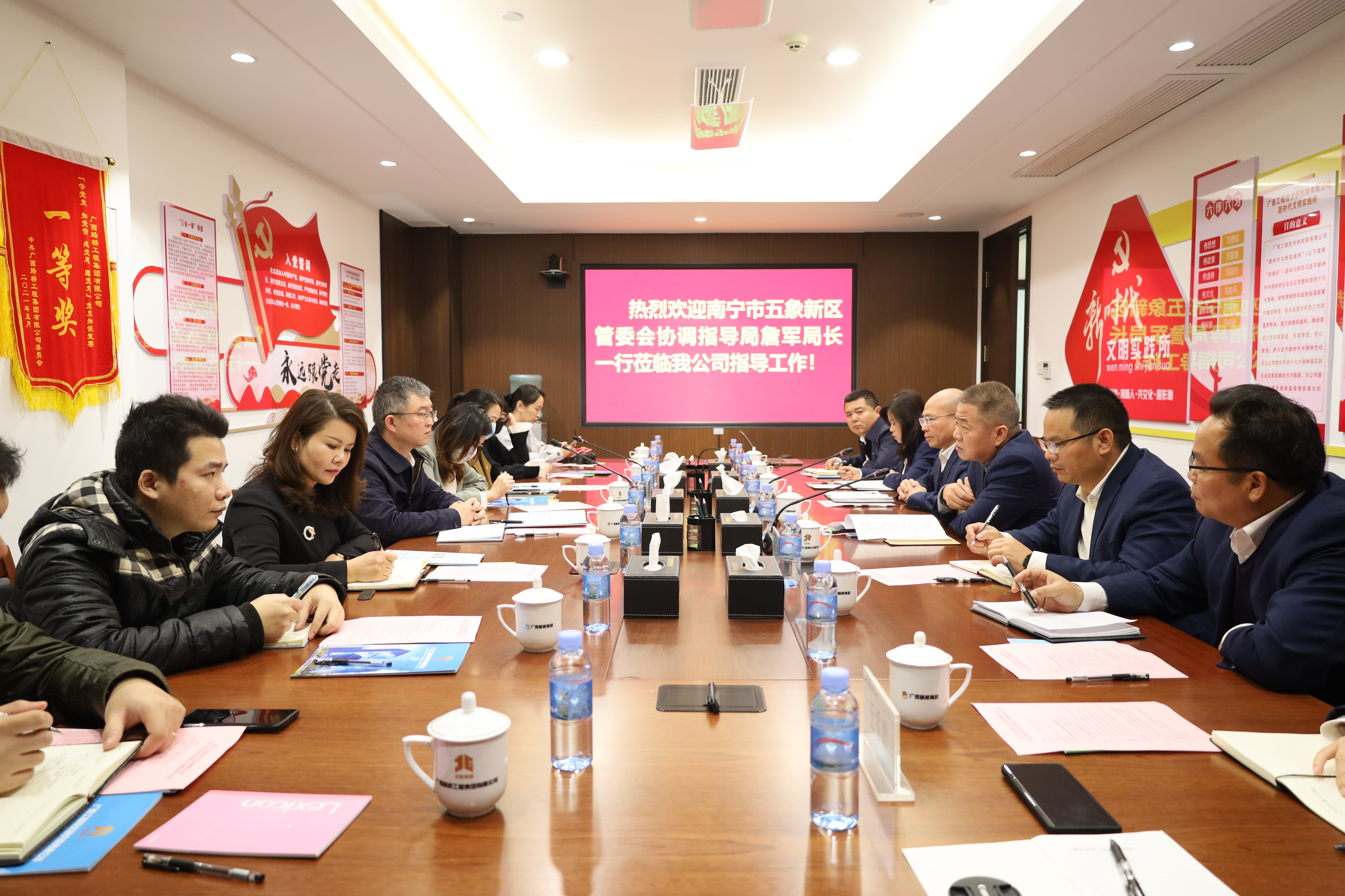 五象新區(qū)管委會協(xié)調(diào)指導(dǎo)局局長詹軍一行 到工程院開展調(diào)研座談